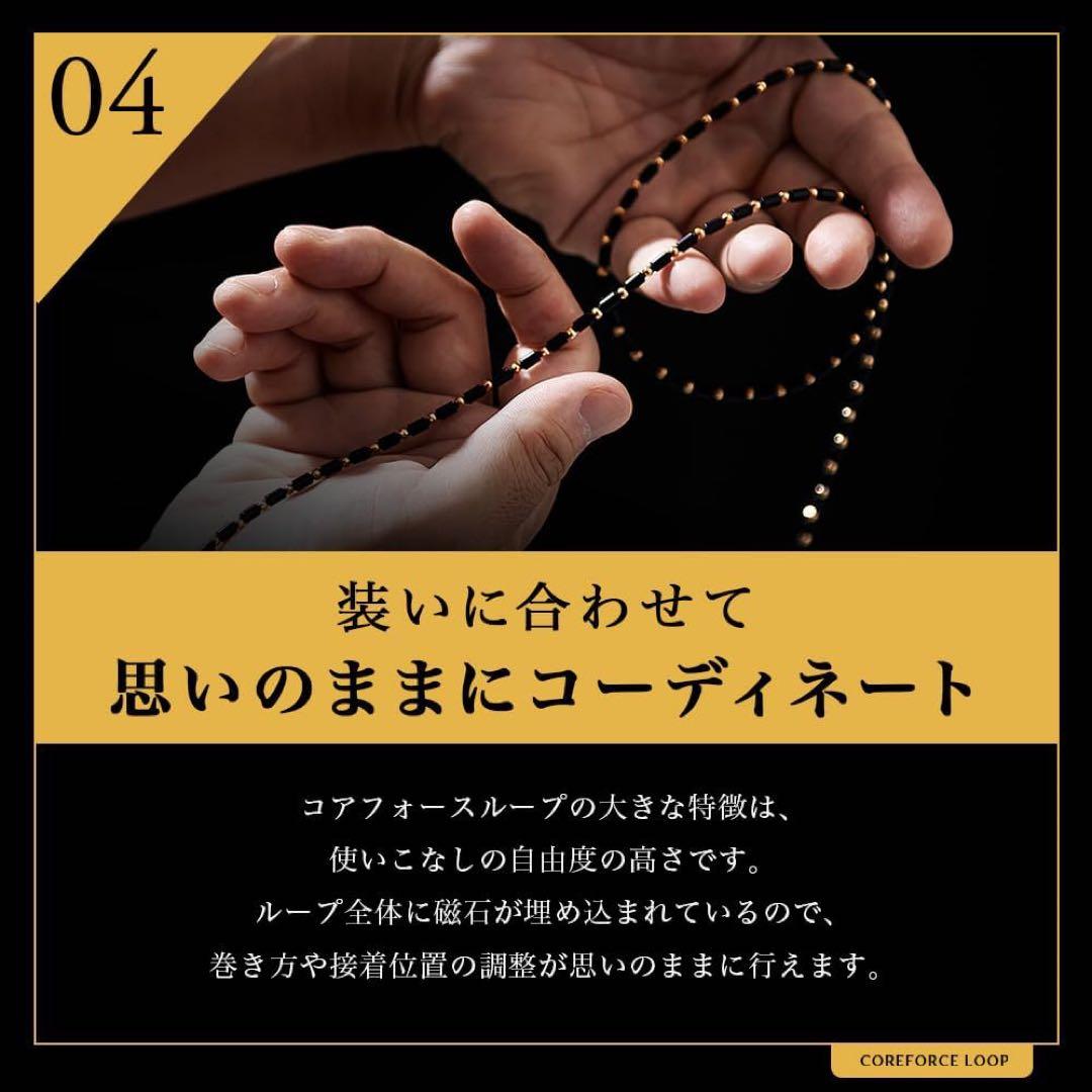 コアフォース　ブレスレット　ネックレス　シルバーグレー　磁石　スポーツ　70㎝