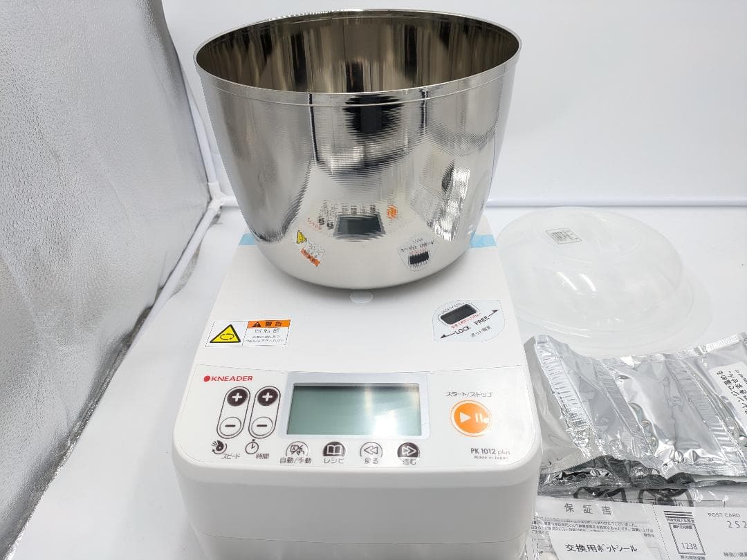 日本ニーダー パンこね機 PK1012plus 2021年製 (S116)