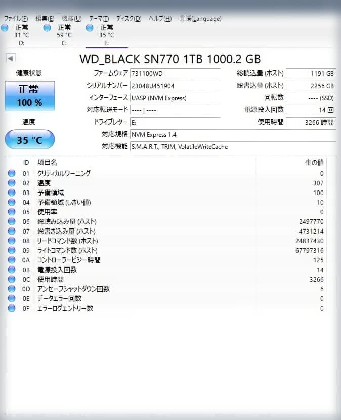 美品:WD BLACK SN770 1TB NVMe SSD