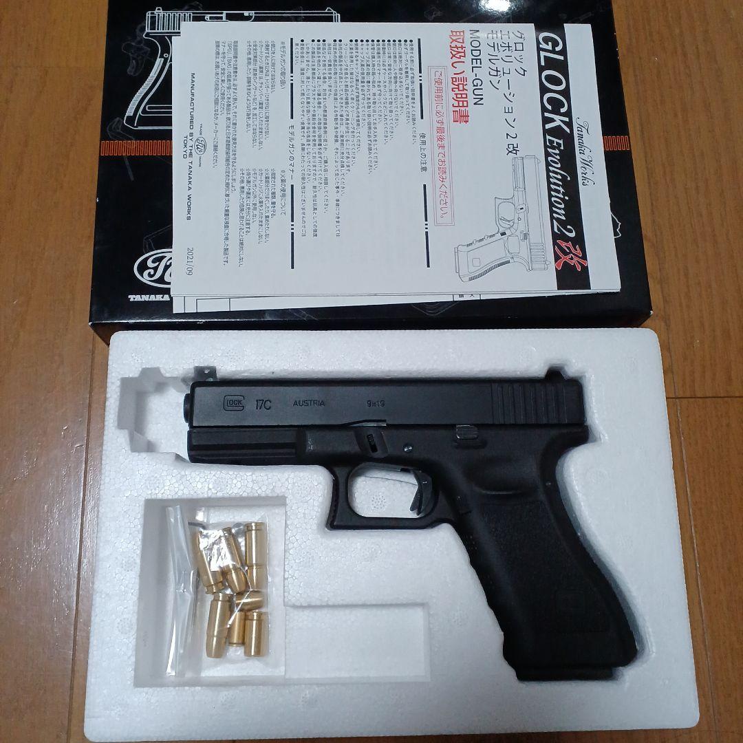 未発火 グロック17C モデルガン Evo2改