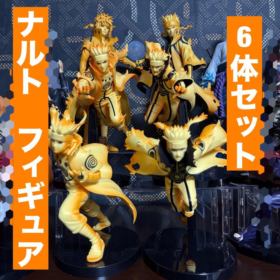 ナルト　フィギュア6体セット　一番くじ