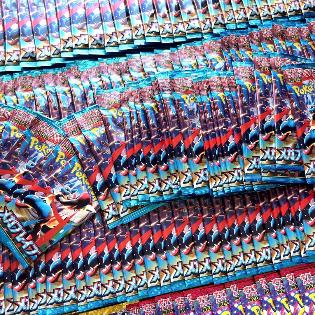 ポケモンカード 未開封 約338パック バラパック メガブレイブ等 サーチ済み