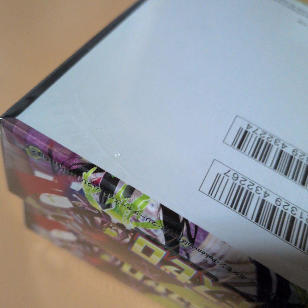 ポケモンカードゲーム ムニキスゼロ2ボックス