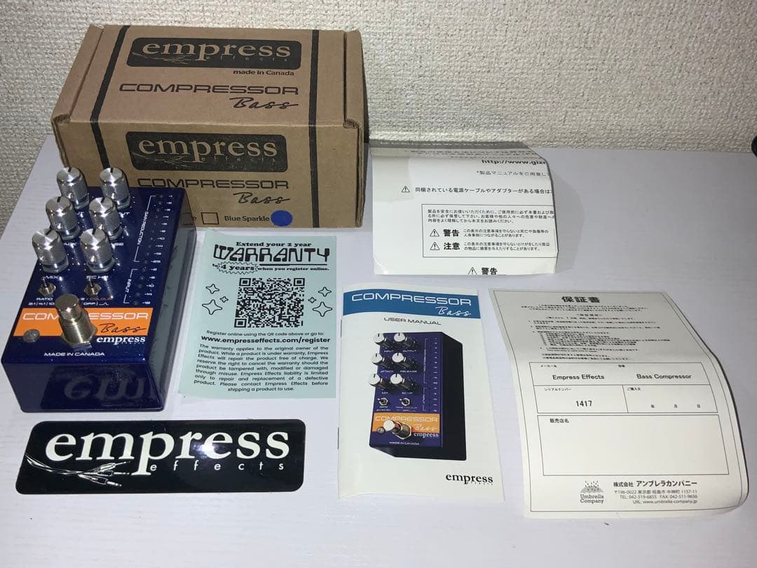 ベース empress effects COMPRESSOR Bass Blue