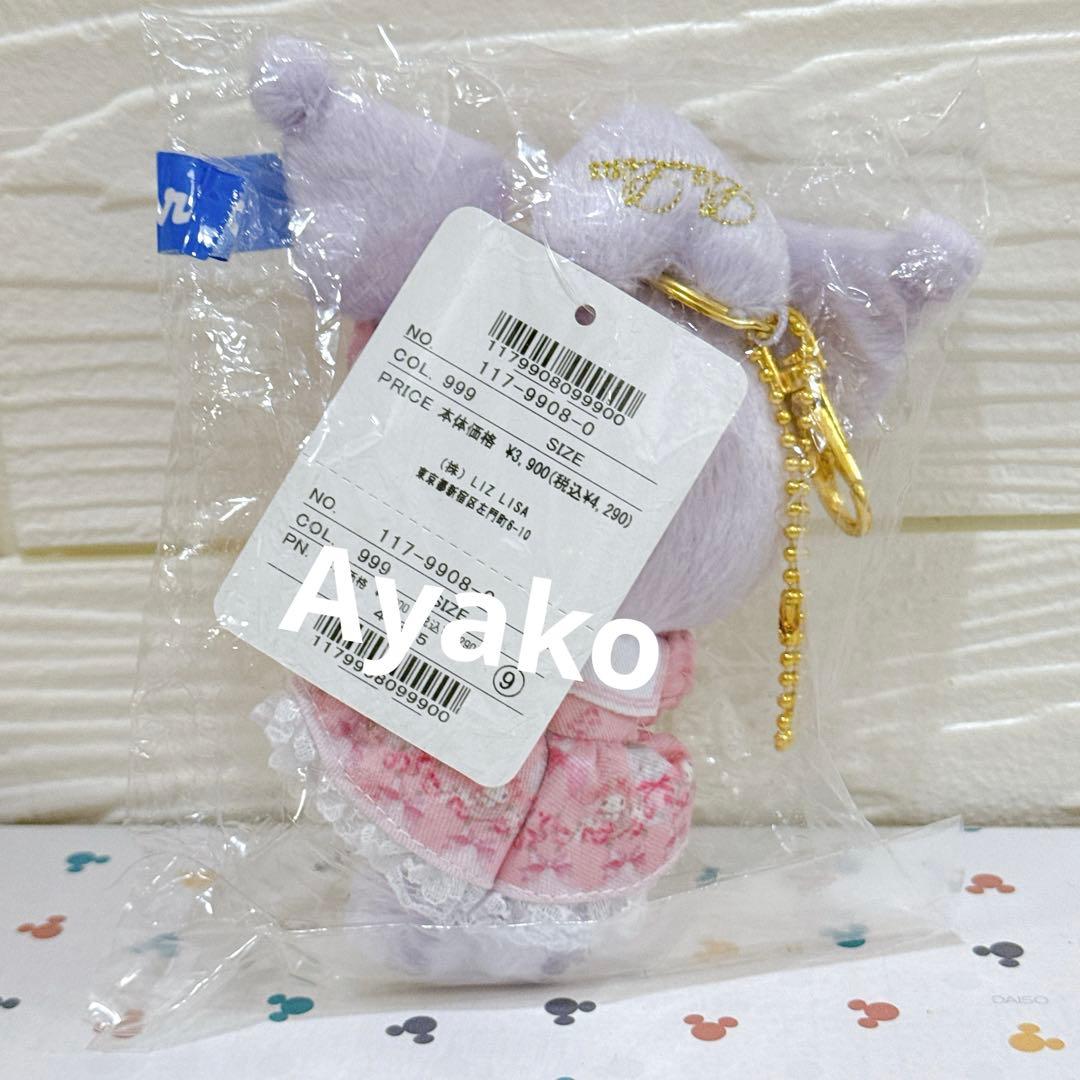 LIZ LISA ×クロミ　リズリサ　コラボ　ぬいぐるみチャーム