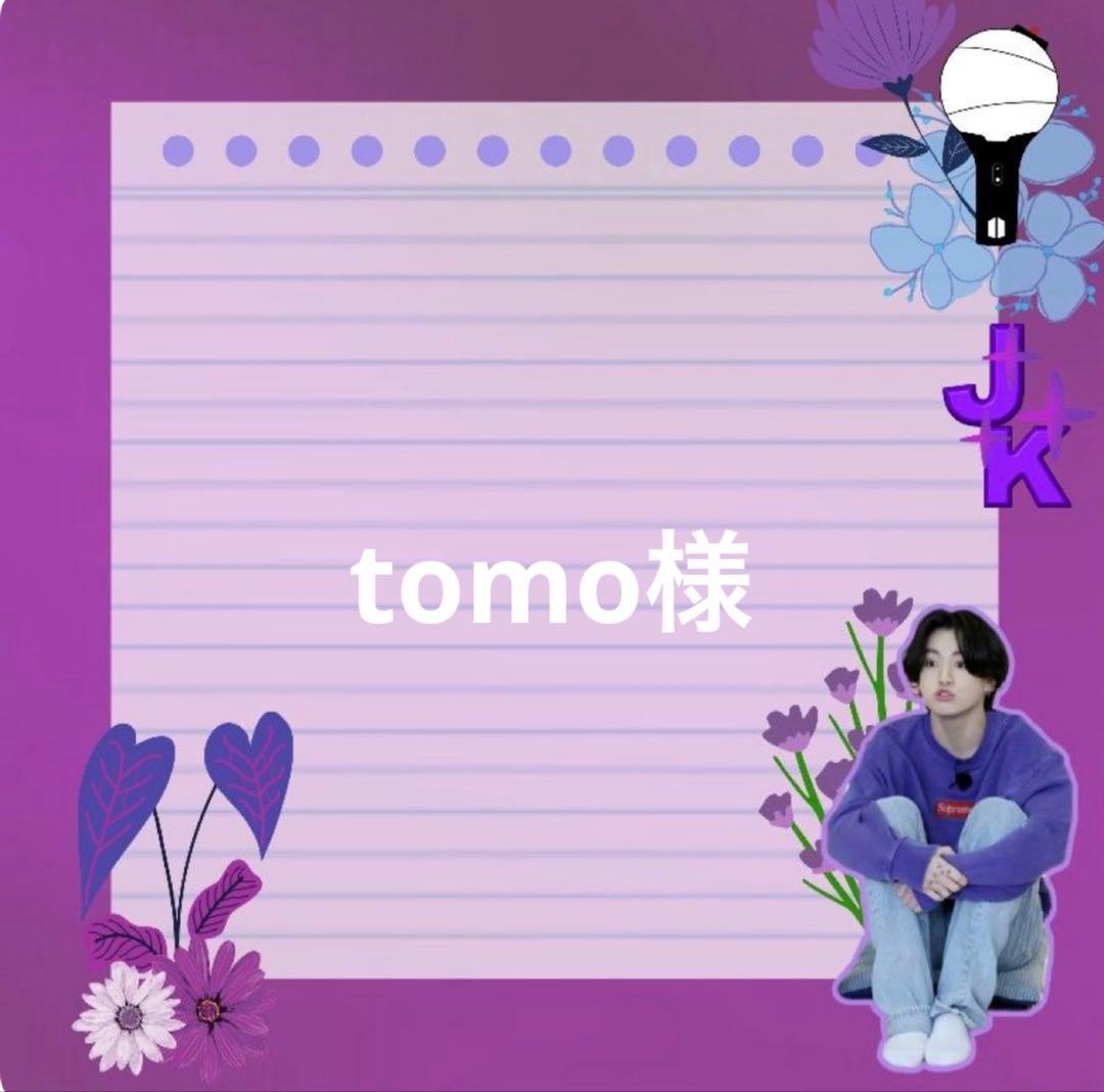 tomorrow様
