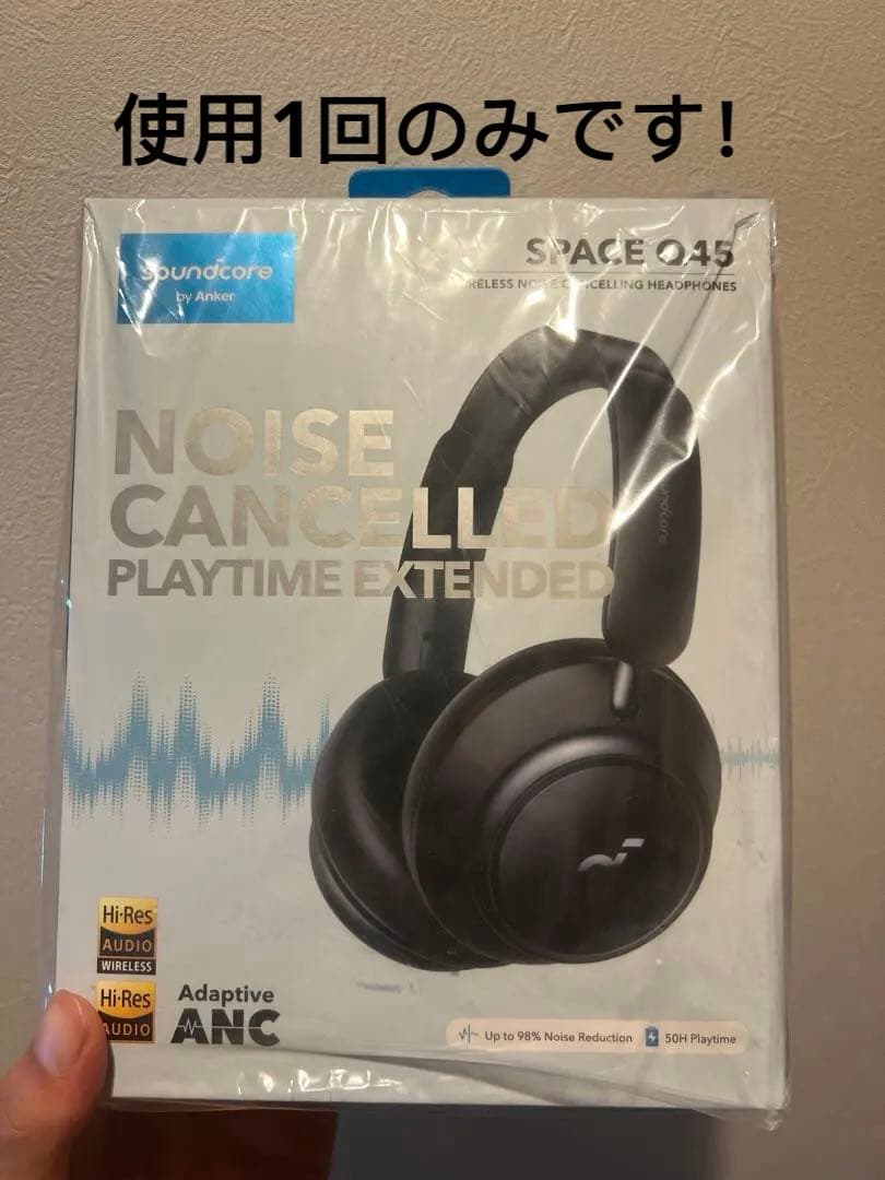 ヘッドホン soundcore Space Q45 Black