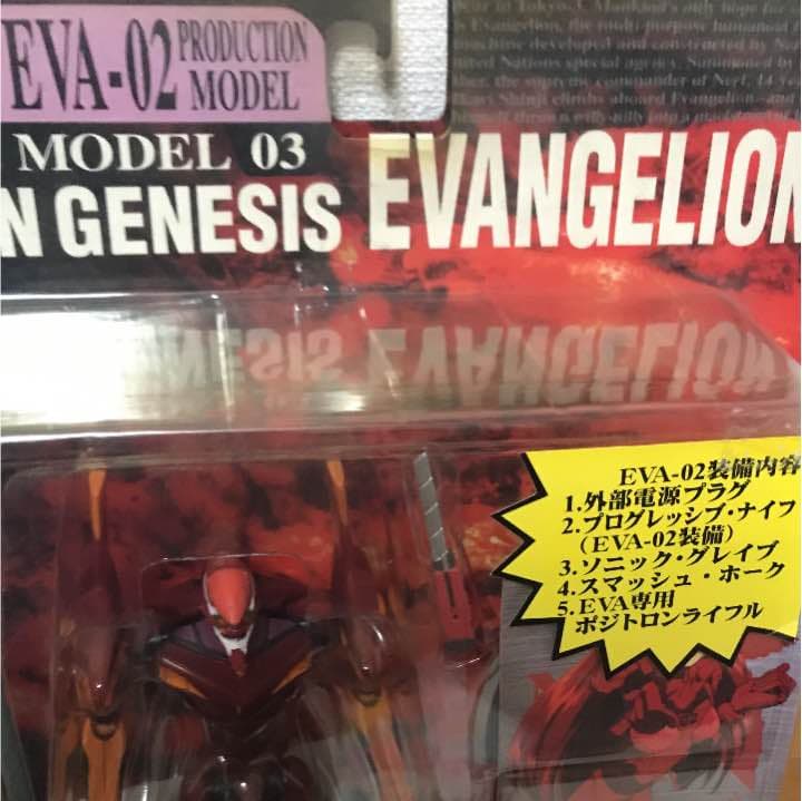 エヴァンゲリオンフィギュア (即購入✖)