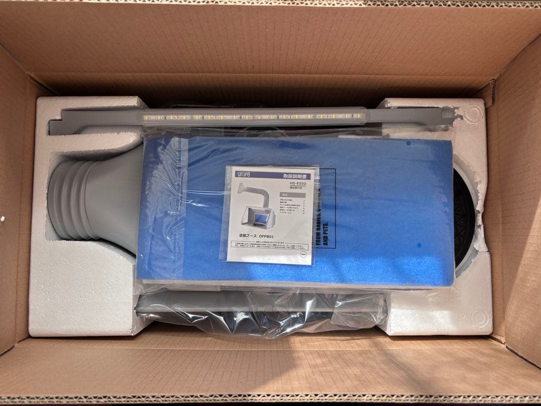 urlife 塗装ブース 2基強力ファン LED照明付き スプレーブース