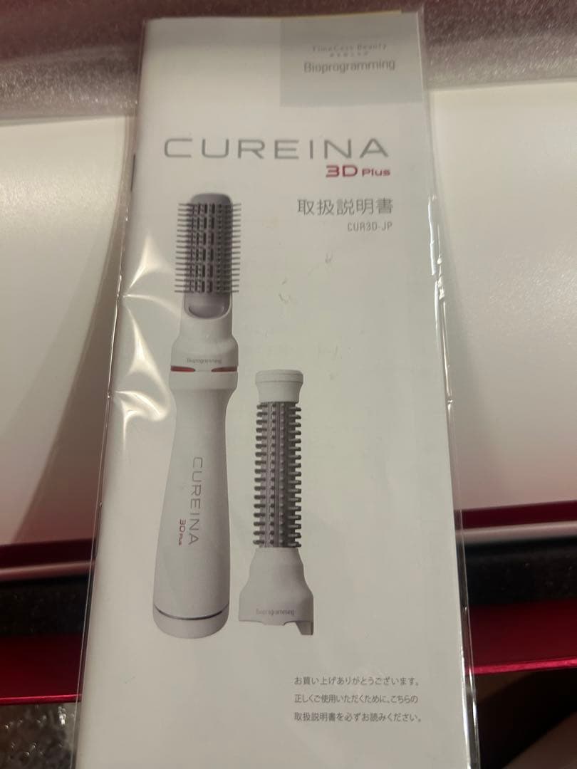 nn　CUREINA 3D Plus ヘアドライヤー