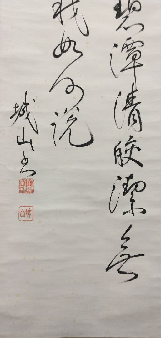 海軍大将／八代六郎（坂の上の雲）紙本 掛軸（合わせ箱）