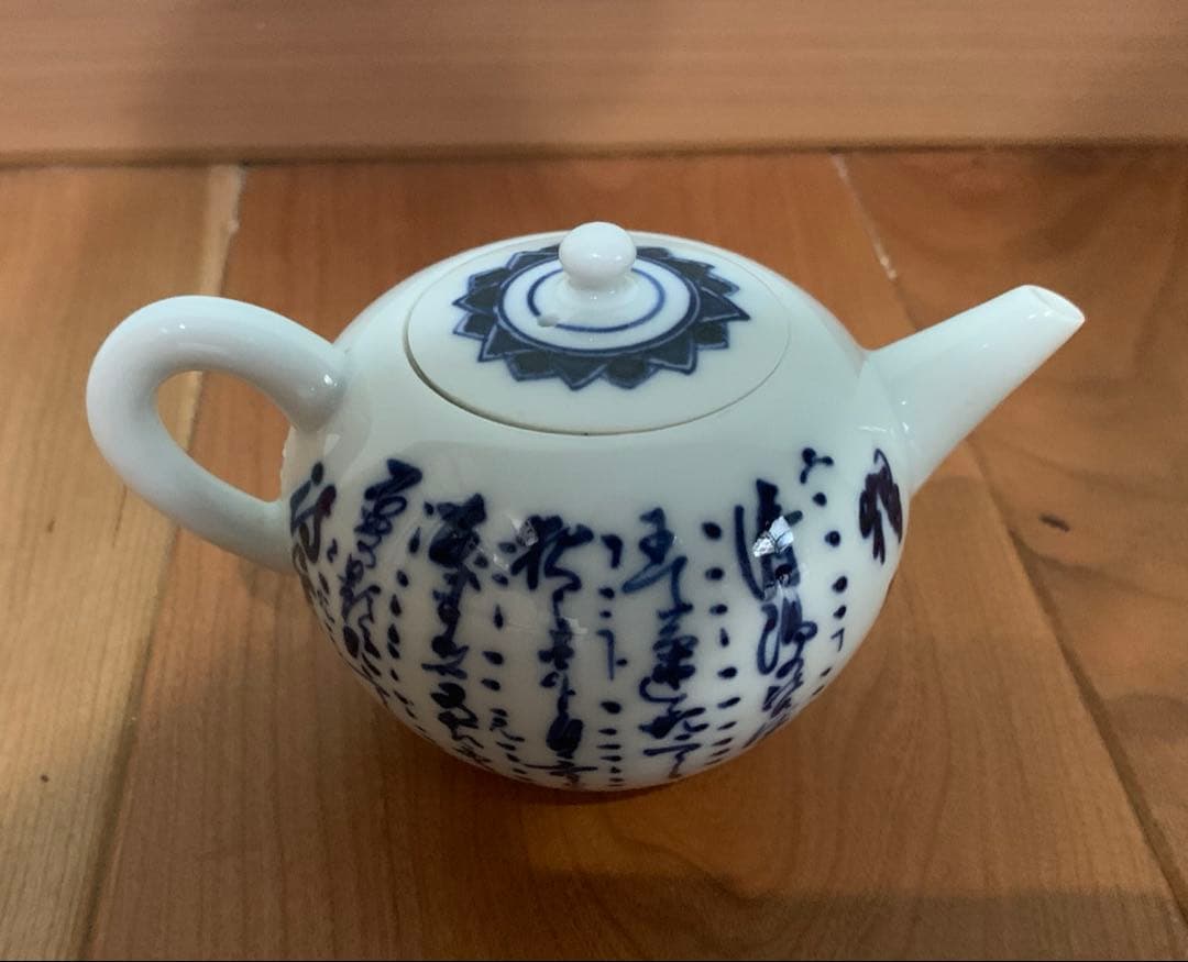 染付　煎茶瓶　急須　茶器