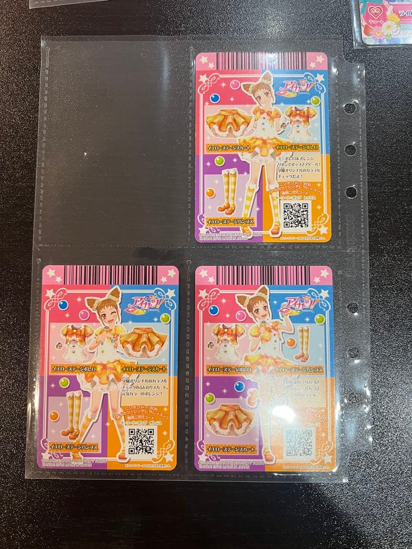 アイカツカード　ステージコーデ　15点セット