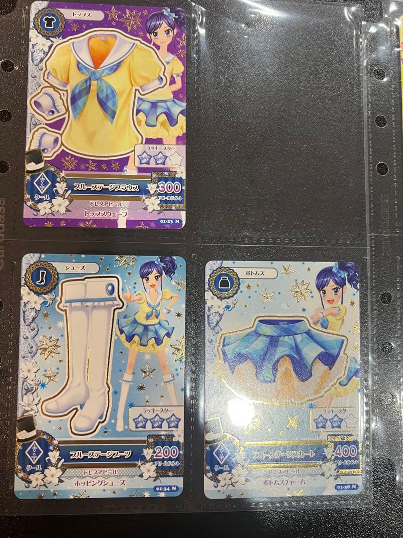 アイカツカード　ステージコーデ　15点セット