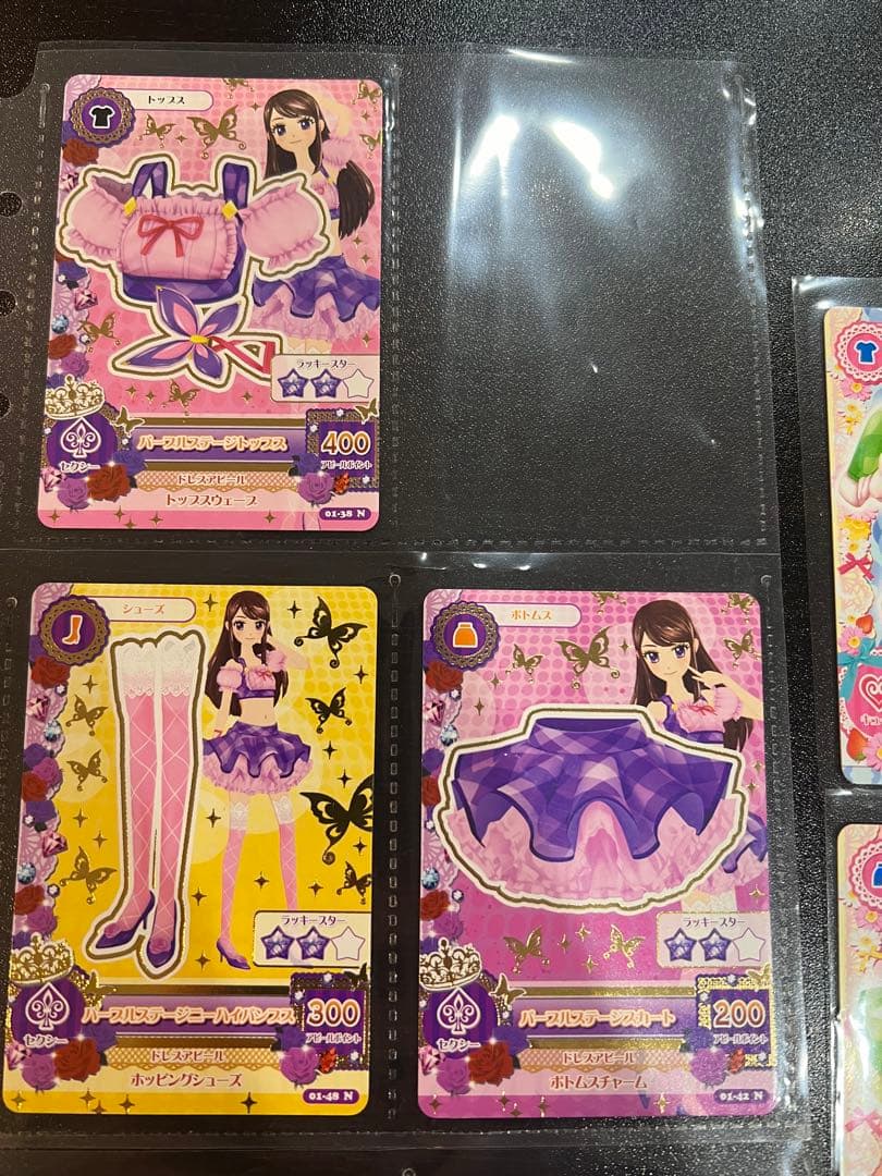 アイカツカード　ステージコーデ　15点セット