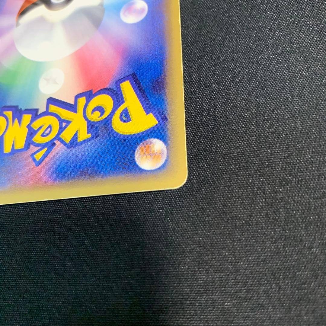 56/0283 ピカチュウ ☆ スター ギフトボックス 001/002