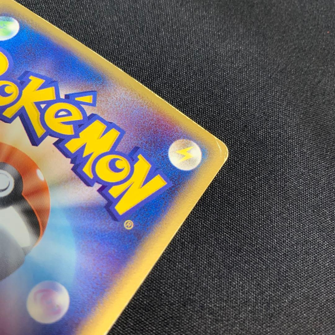 56/0283 ピカチュウ ☆ スター ギフトボックス 001/002