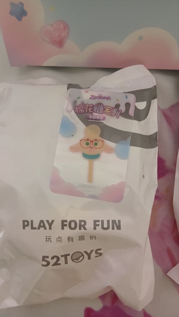 ズートピア マシュマロ シリーズ 5体セット　未開封