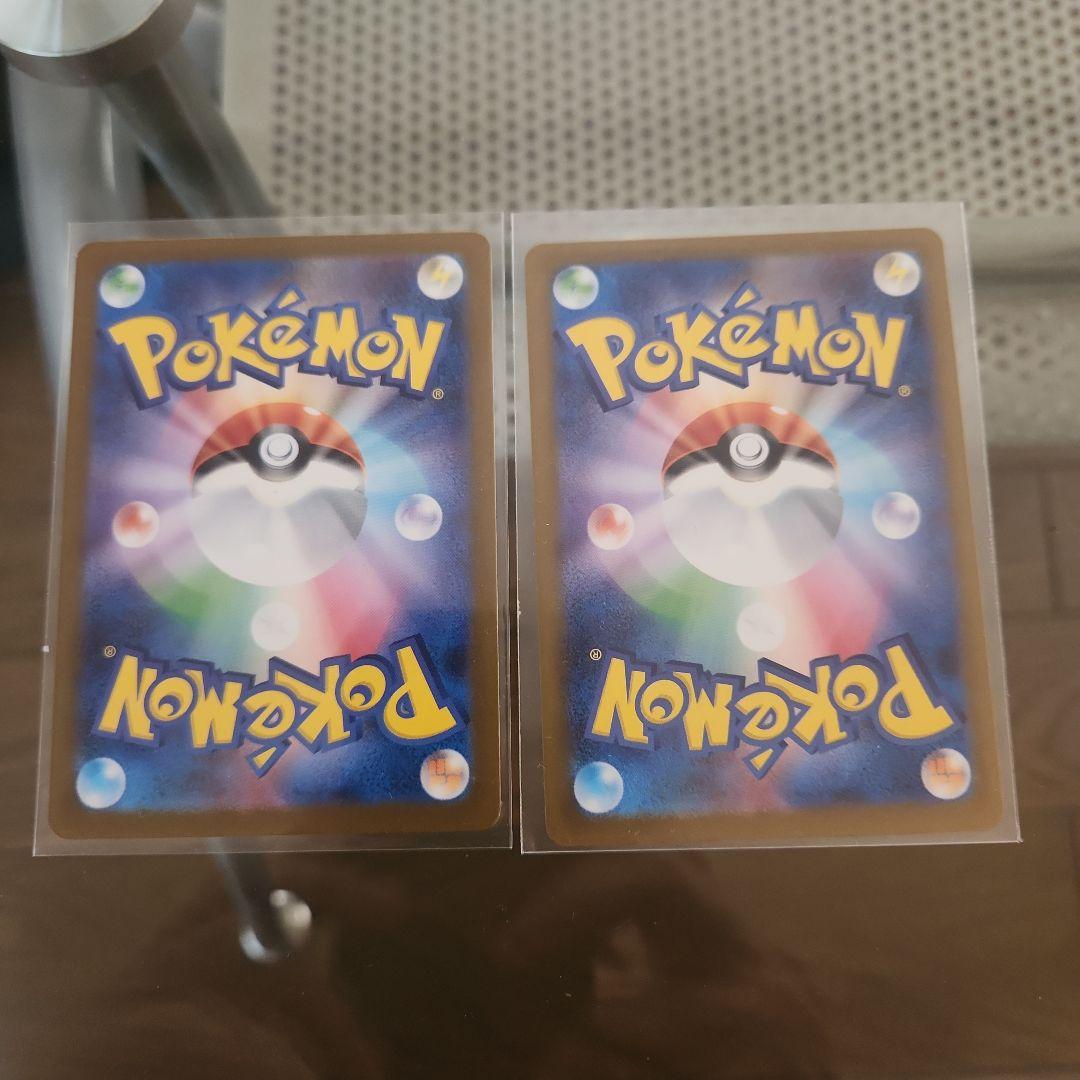 ピカチュウカード 10枚セット