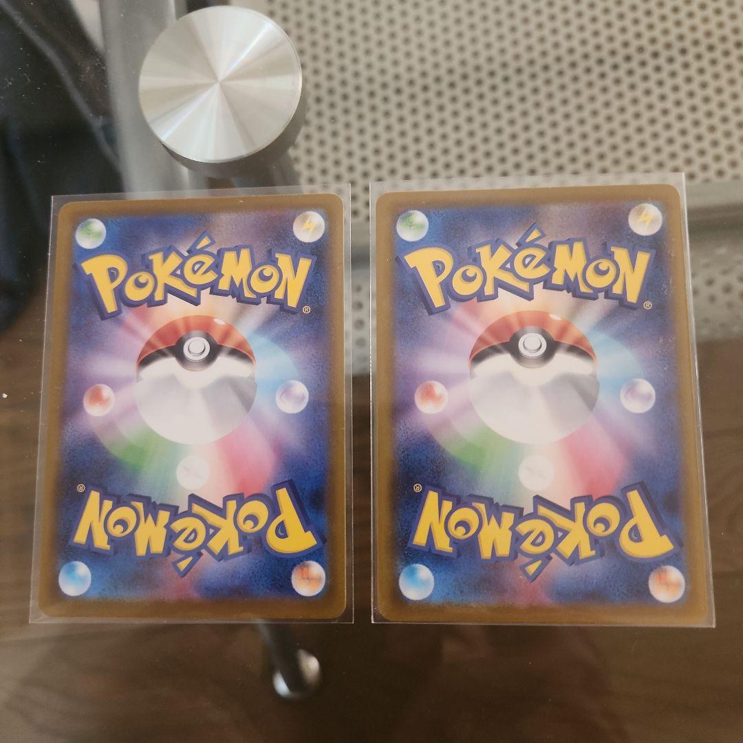 ピカチュウカード 10枚セット