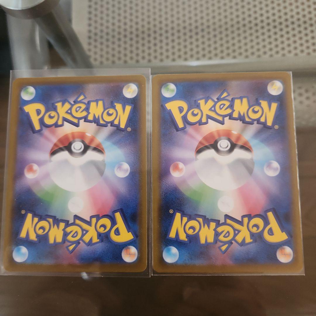 ピカチュウカード 10枚セット