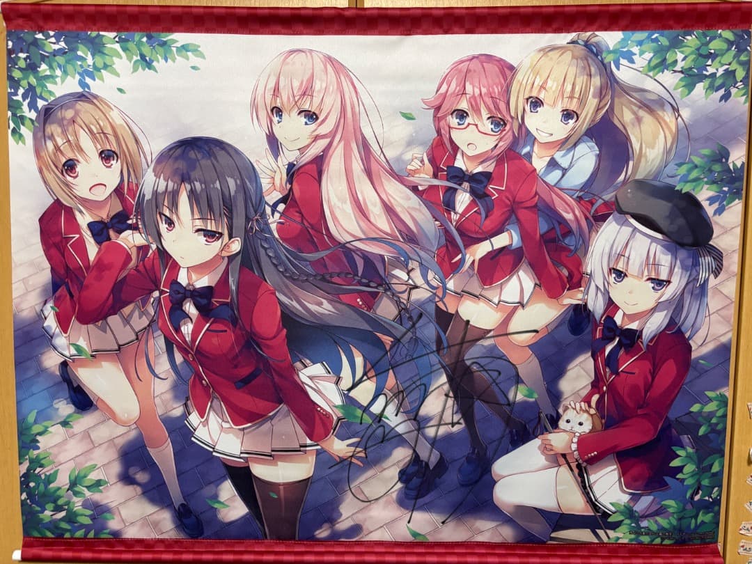 【直筆サイン入り】ようこそ実力至上主義の教室へ とらのあな限定 B2タペストリー