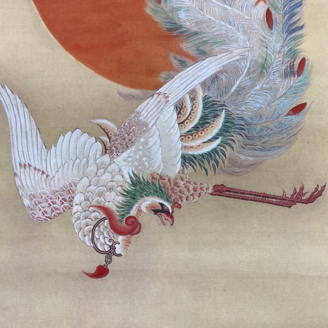 美品 掛け軸 伊藤若冲筆「日出鳳凰図」縁起物 ボストン美術館 正月掛け
