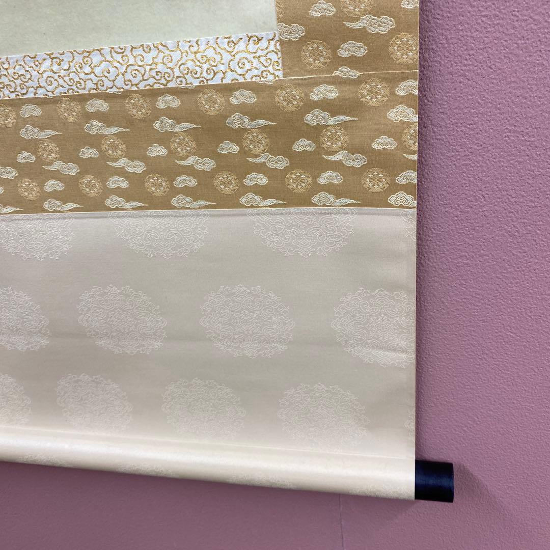 美品 掛け軸 伊藤若冲筆「日出鳳凰図」縁起物 ボストン美術館 正月掛け