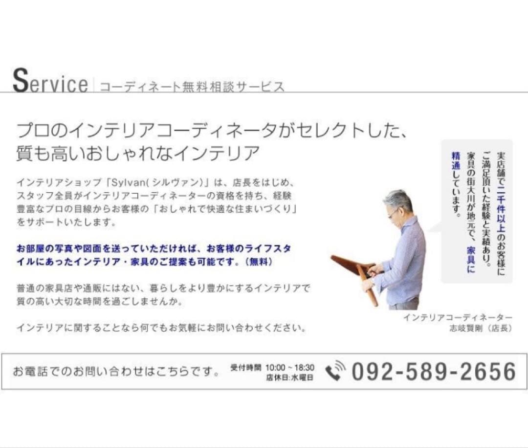 【ミノリ】大川家具 ウォルナット材 サイドボード 120cm