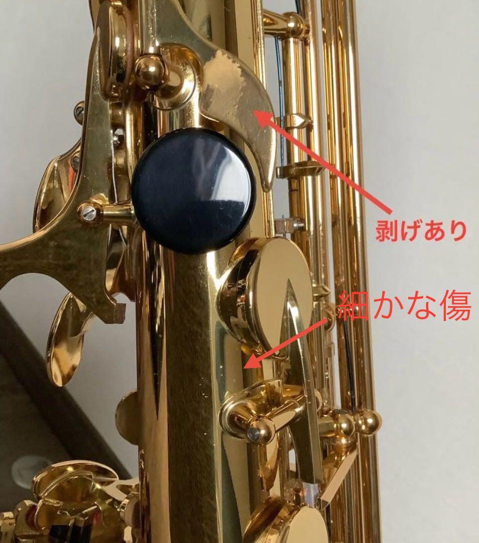 YAMAHA YAS-62LSEII アルトサックス