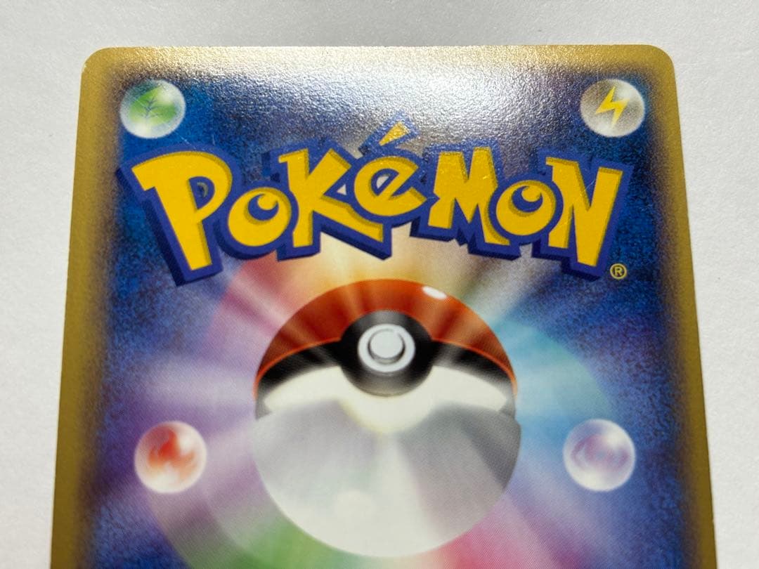 ゲンガー ☆ LL ロストリンク 015/040 グレート