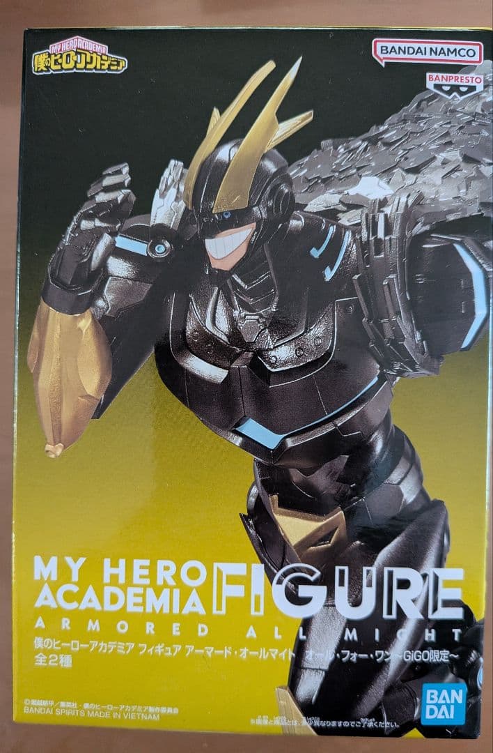 GIGO限定ヒロアカ4種 GLITTER&GLAMOURS 葉隠透 トガヒミコ