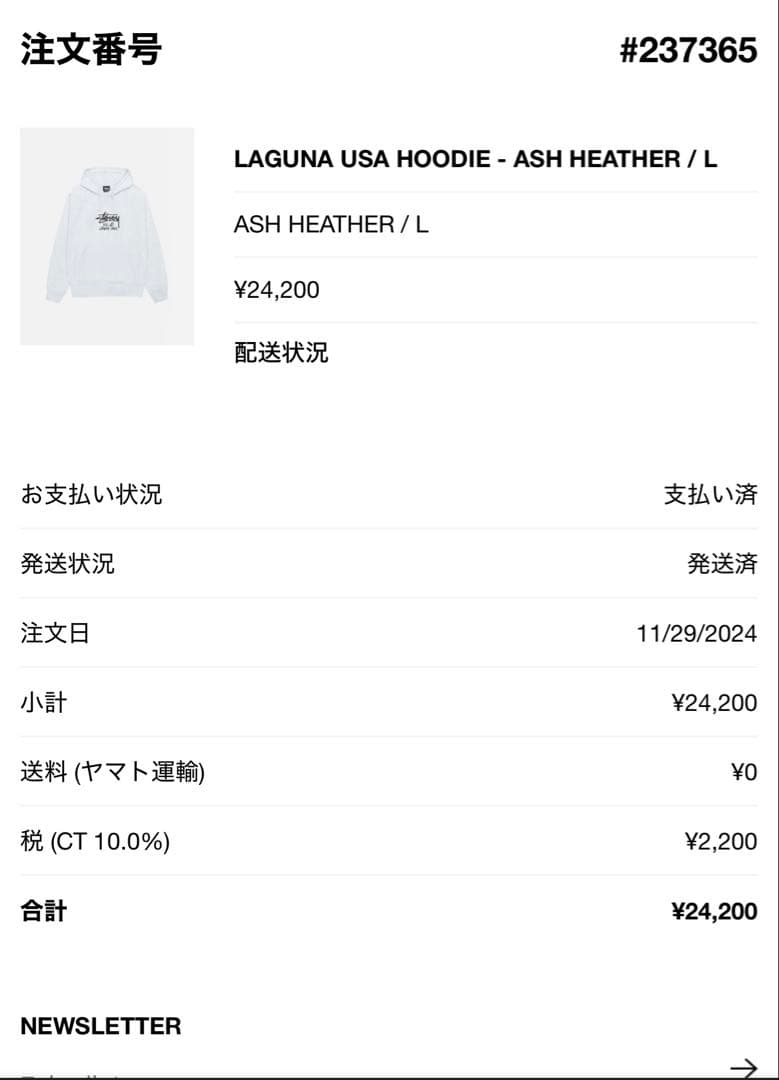 stussyステューシープルオーバーパーカー アッシュグレーヘビーウェイトL