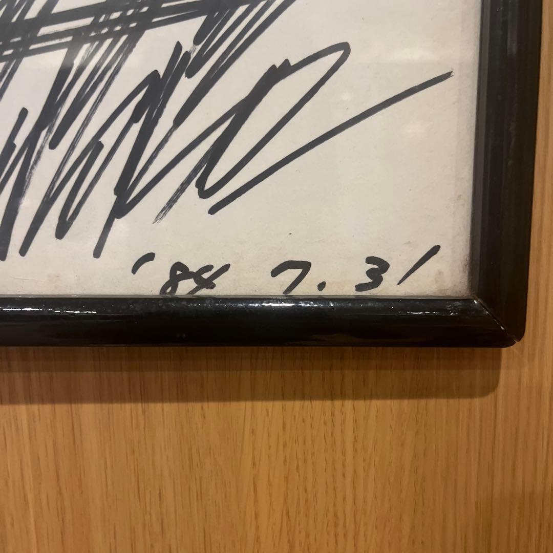 キャプテン翼　手描きイラスト　直筆サイン　色紙