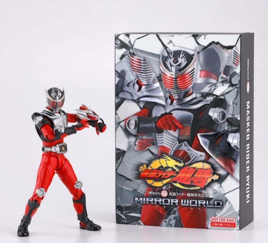 【限定価格】仮面ライダー龍騎　真骨彫製法　スリーブ付