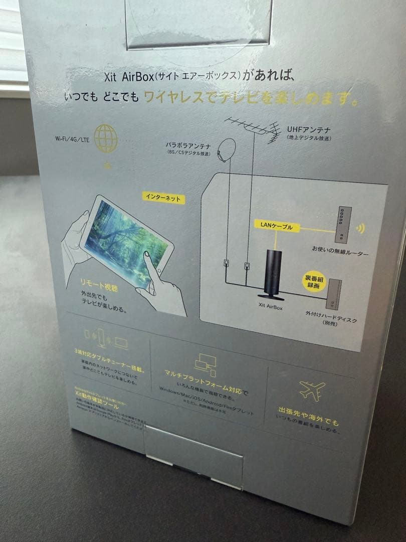 その他 PIXELA Xit AirBox (XIT-AIR110W)