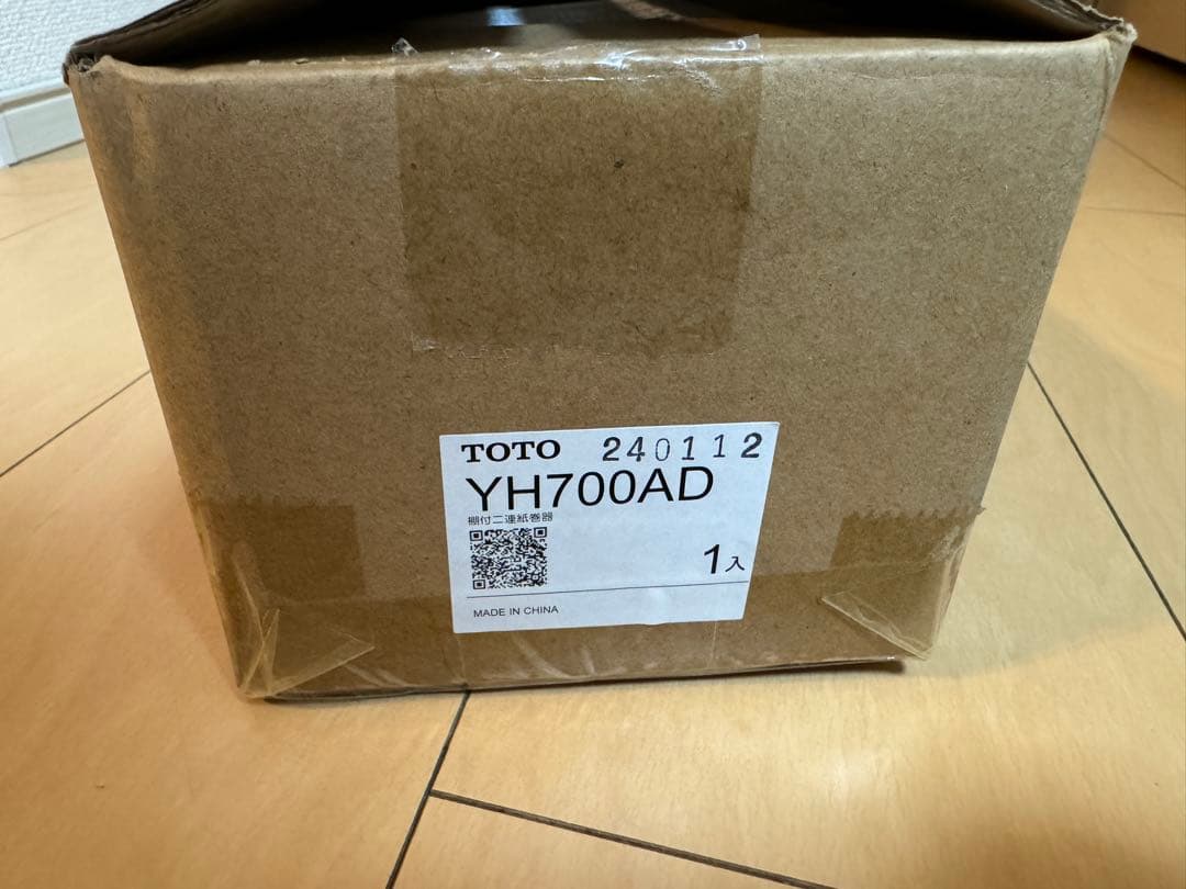 【新品・未使用品】TOTO トイレ二連ペーパーホルダー　棚付　YH700AD