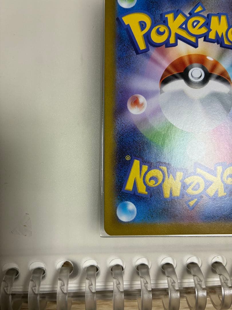 ク*ー様 イーブイ ポケモンカード　ar スタートデッキ100