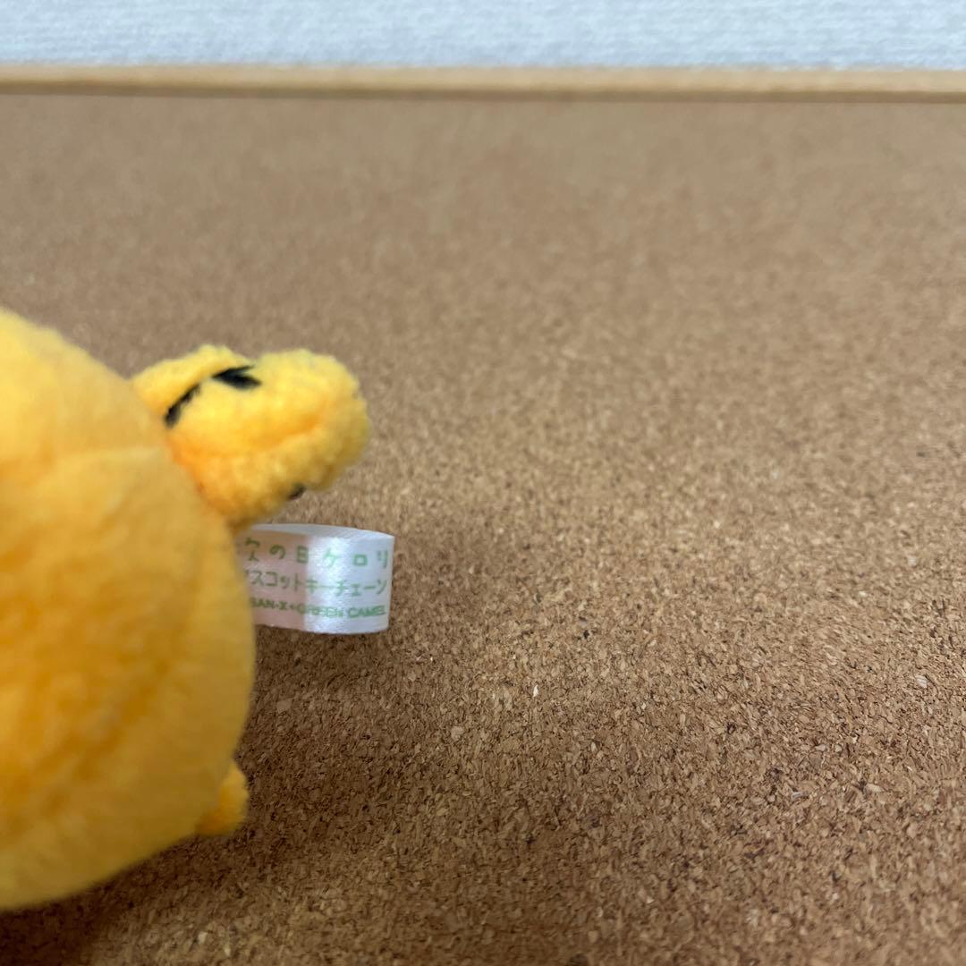 超激レア　次の日ケロリ　おたまじゃくし　マスコット　ぬいぐるみ　サンエックス