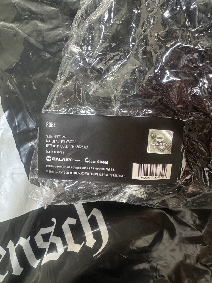 G-DRAGON ジヨン übermenschジードラゴン ローブ 新品未開封