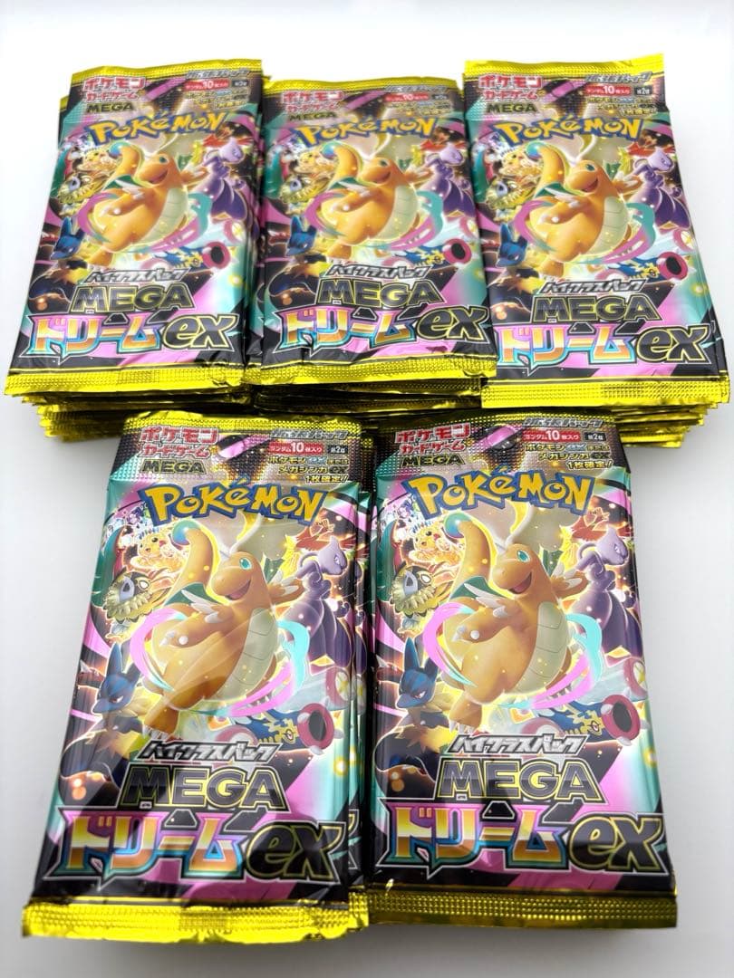 ポケモンカードゲーム 拡張パック MEGAドリームex 50パック 5BOX相当