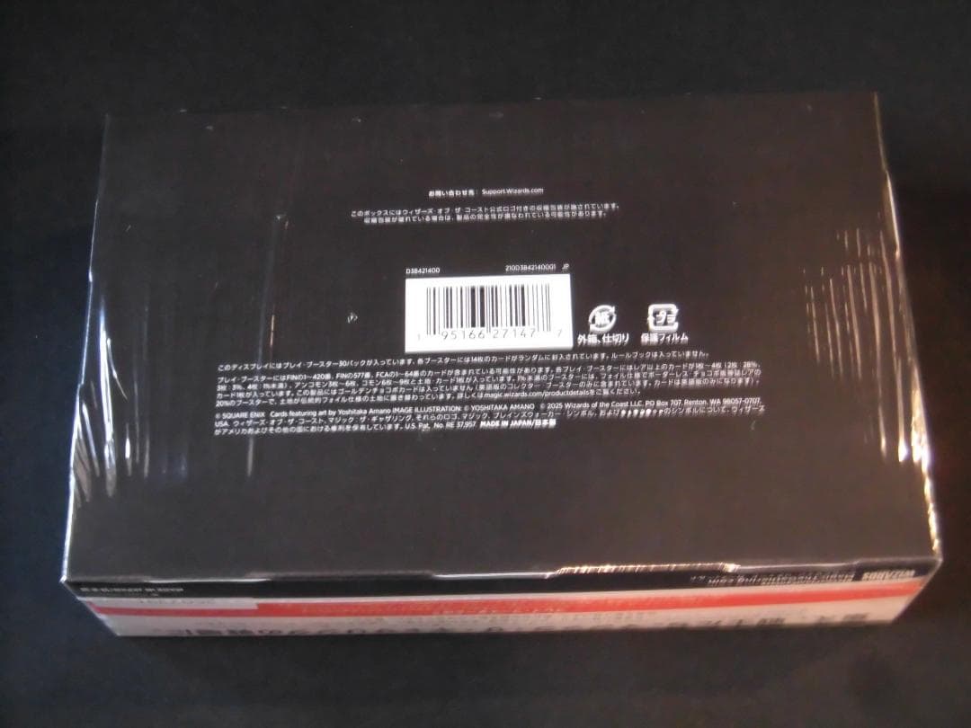 MTG ファイナルファンタジー プレイブースターBOX 日本語版 シュリンク付