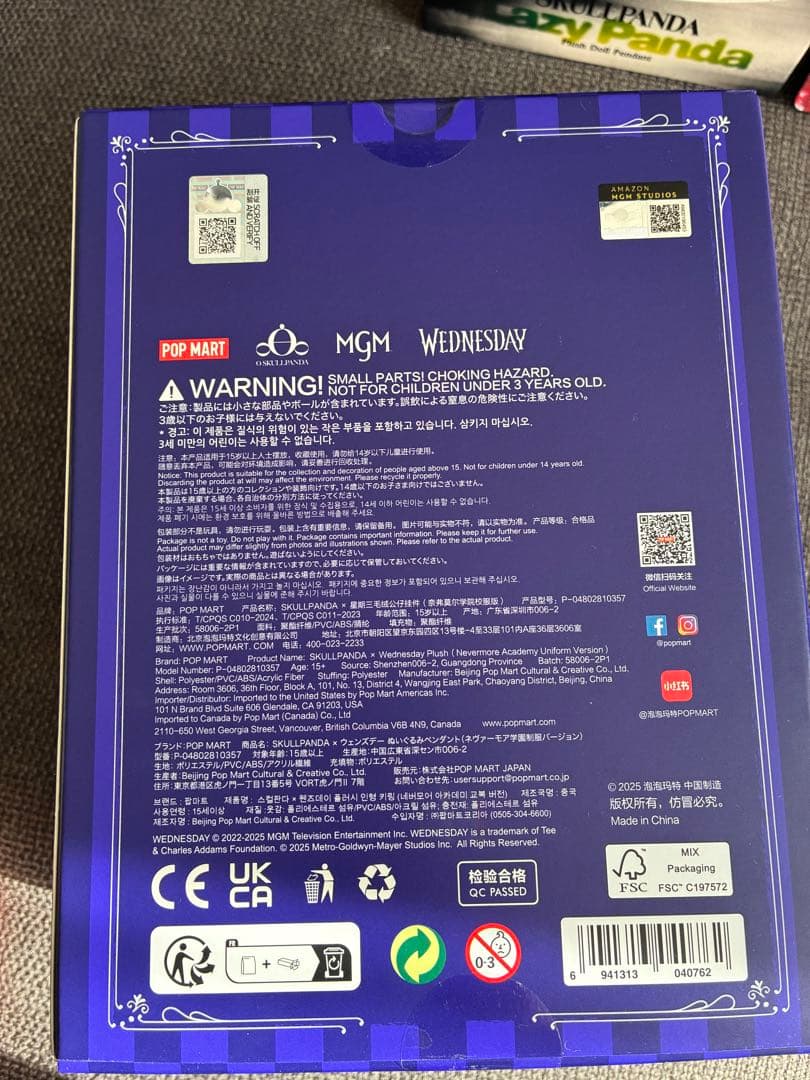 POP MART SKULL PANDA セット