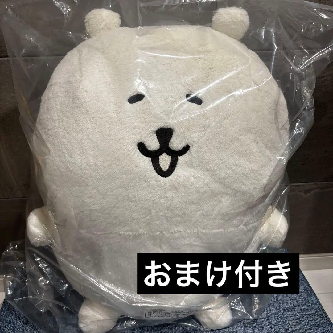 か*る様 ナガノキャラクターズ ふわもち　くまだらけ ぬいぐるみくじ A賞