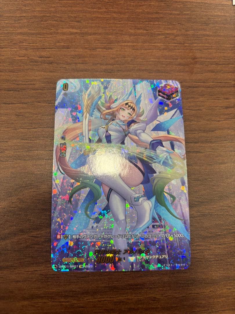 ヴァンガード　天音の音士　アルパックSIR