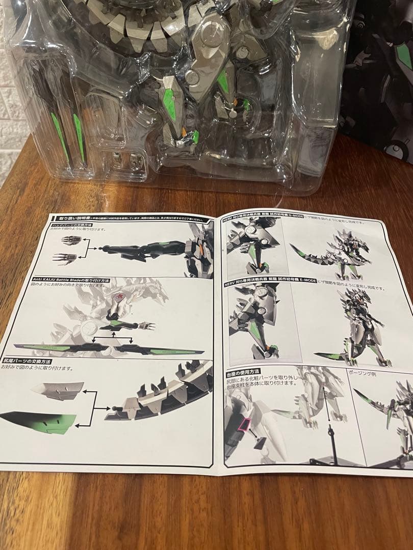 R-16 NERV エヴァンゲリオン フィギュア ゴジラ対エヴァンゲリオン