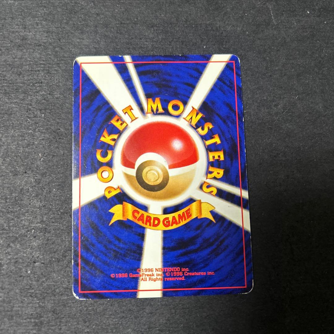 わるいライチュウ　旧裏　31