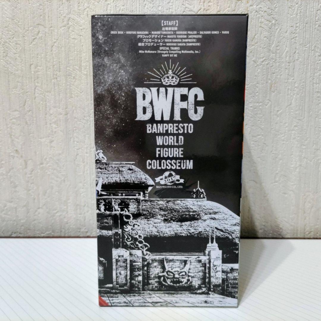 【激レア／新品】ドラゴンボール　BWFC　天下一武道会　其之五　孫悟空（西遊記）