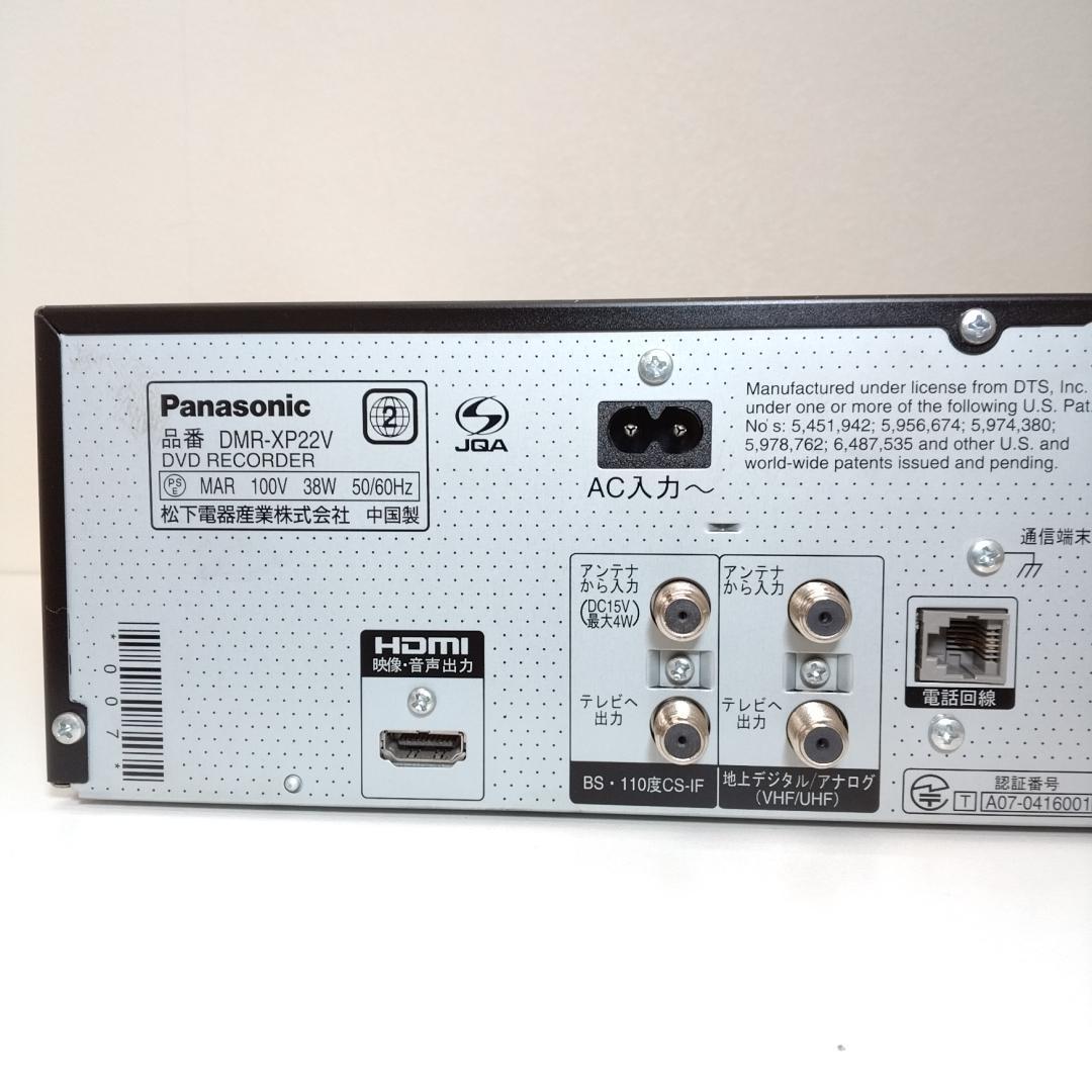 若《SMDUY》Panasonic　HDD＆DVD　VHS　DMR-XP22V
