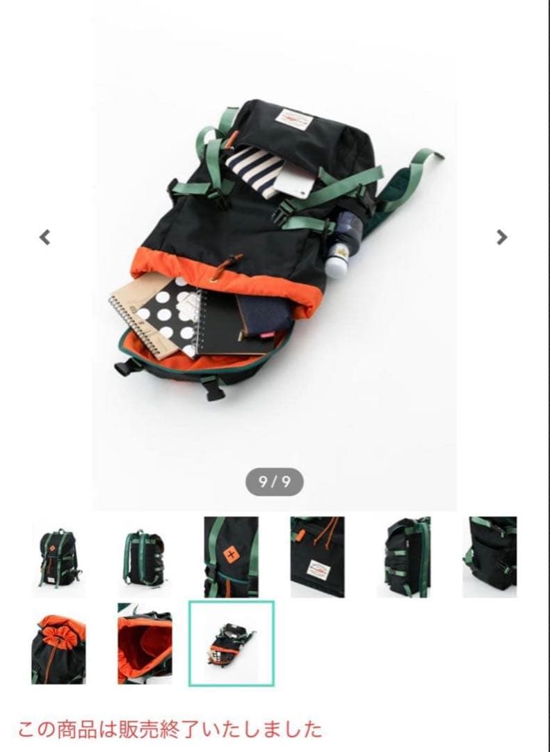 爆豪勝己モデル リュック(Super Groupies)